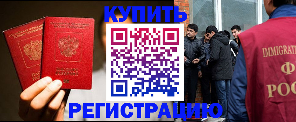 найти адрес прописки в Воронеже